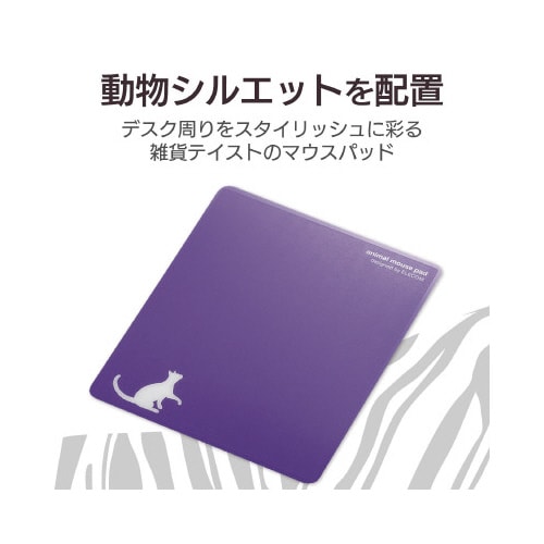 アニマルマウスパッド/ネコ