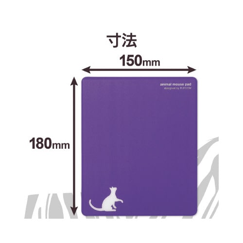アニマルマウスパッド/ネコ