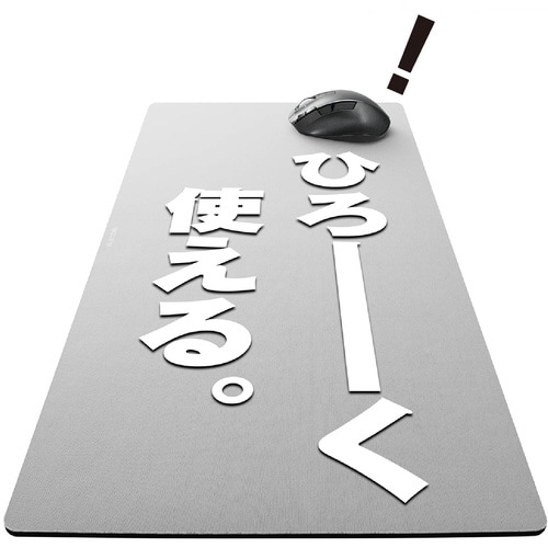 超大判マウスパッド グレー