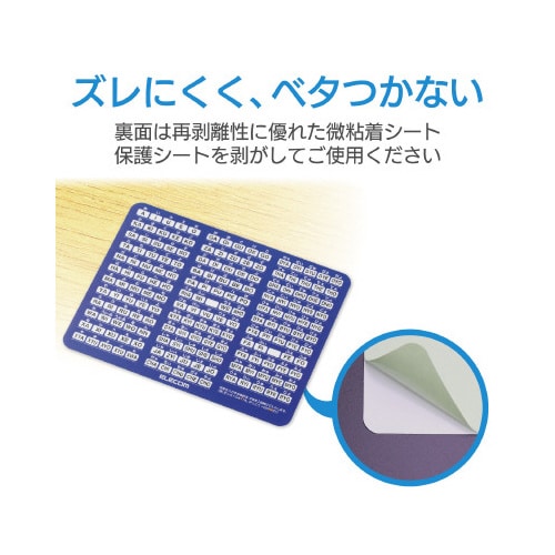 ローマ字入力表付きマウスパッド Lサイズ