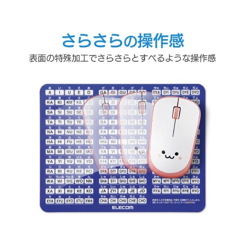 ローマ字入力表付きマウスパッド Lサイズ