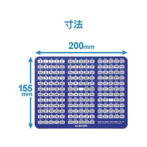 ローマ字入力表付きマウスパッド Lサイズ