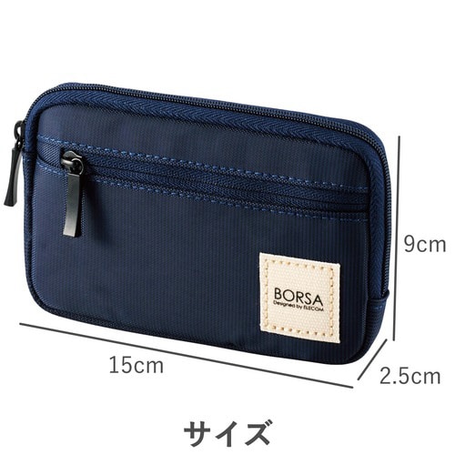 Sサイズ ガジェットポーチ 薄型/軽量 紺