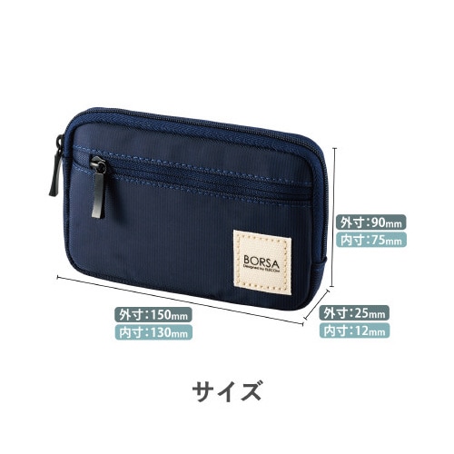 Sサイズ ガジェットポーチ 薄型/軽量 紺
