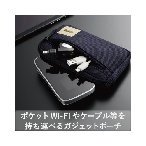 Sサイズ ガジェットポーチ 薄型/軽量 紺