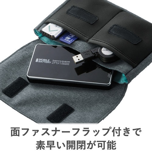 Mサイズ ガジェットポーチ ストレッチ素材 黒