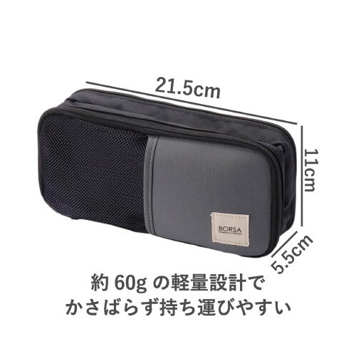 Mサイズ ACアダプタ用ポーチ 黒