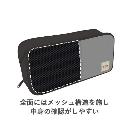 Mサイズ ACアダプタ用ポーチ 黒