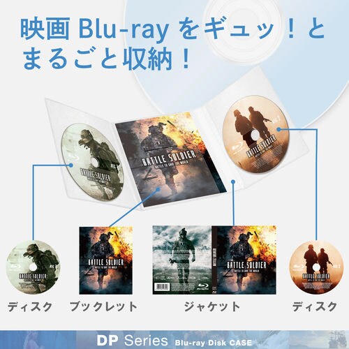 スリムソフトケース 2枚収納 10枚 白