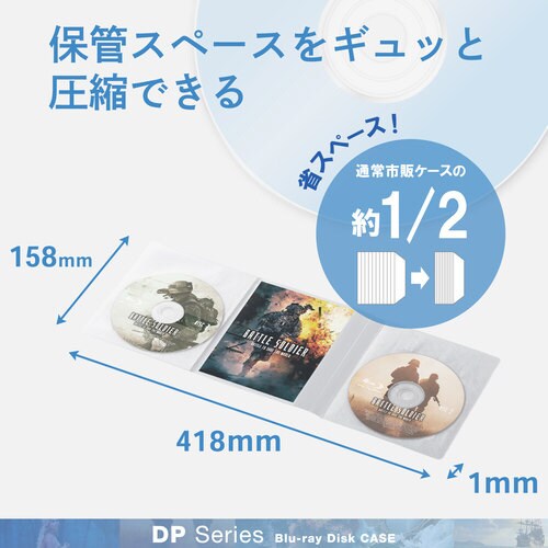 スリムソフトケース 2枚収納 10枚 白