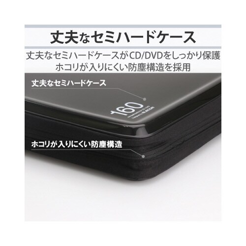 160枚 持ち運び フルオープン ブラック