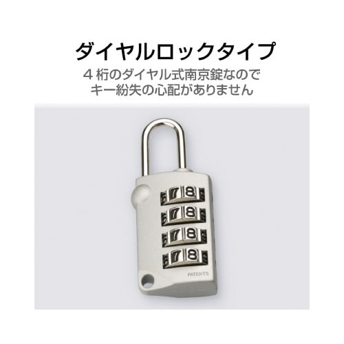 ダイヤルキー シャックル径3.2mm