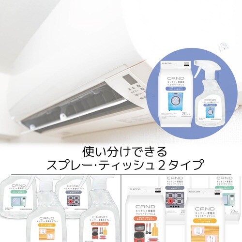 洗濯機/エアコン用 ティッシュ