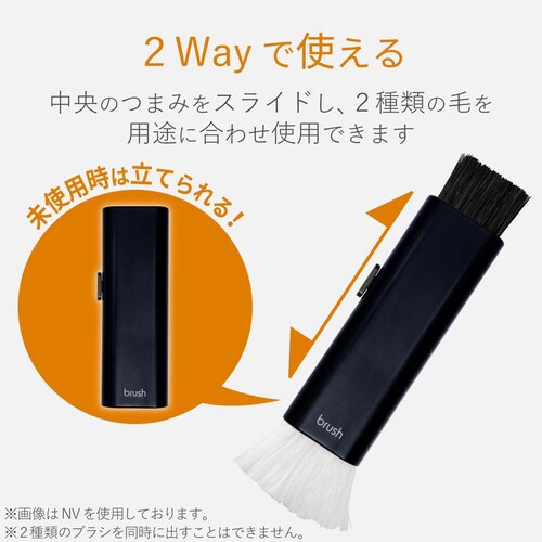 コンパクト収納 2種類の毛 ホワイト