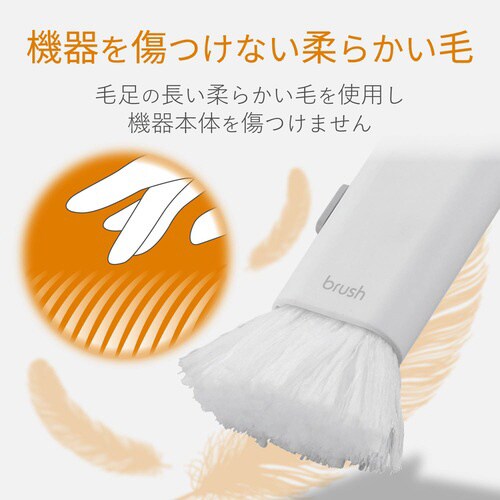 コンパクト収納 2種類の毛 ホワイト