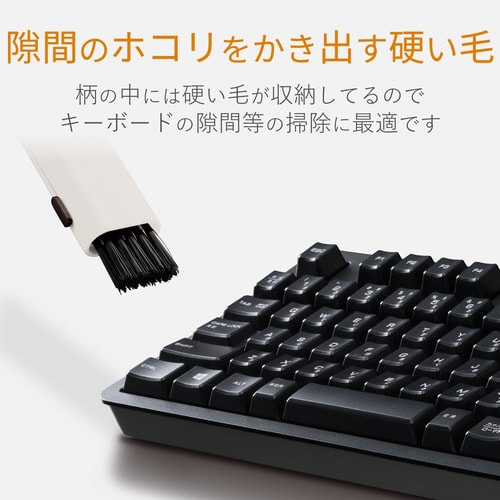 コンパクト収納 2種類の毛 ホワイト