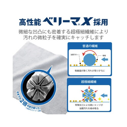 超強力クロス/大/グレー