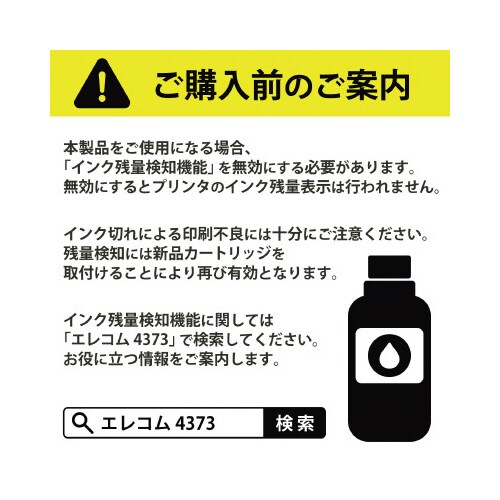 5回分 ブラック BCI−350対応/顔料