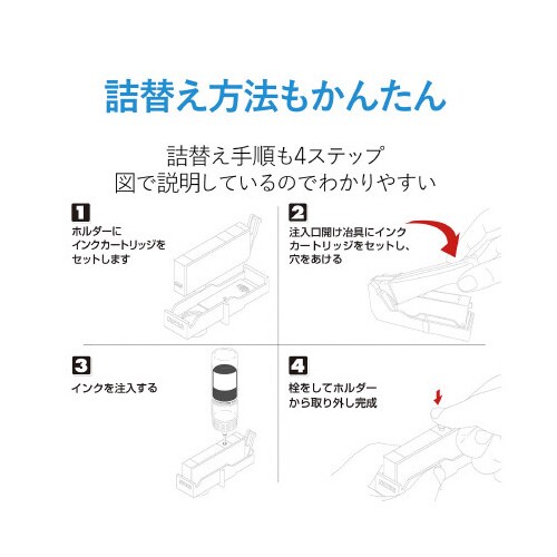 5回分 ブラック BCI−350対応/顔料