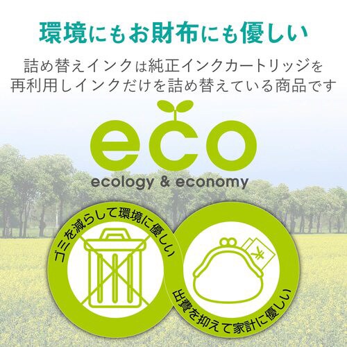 5回分 ブラック BCI−351対応