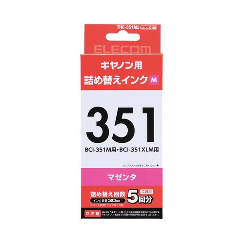 5回分 マゼンタ