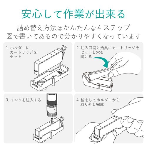 4回分 ブラック BCI−380対応