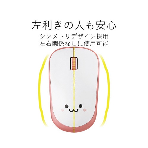 無線マウス 3ボタン ピンク