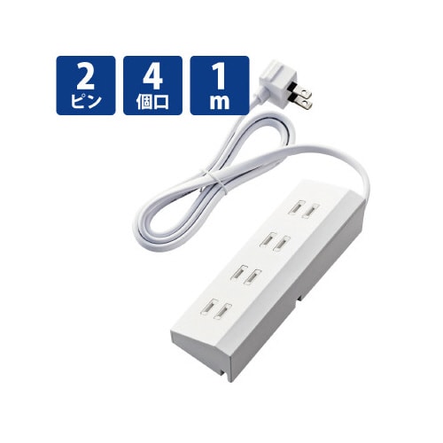 コーナー型デザインタップ 4個口 ホワイト 1m