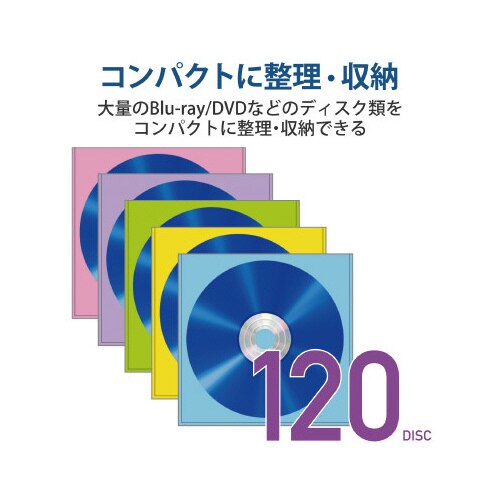 不織布ケース60枚入 120枚収納 5色アソート