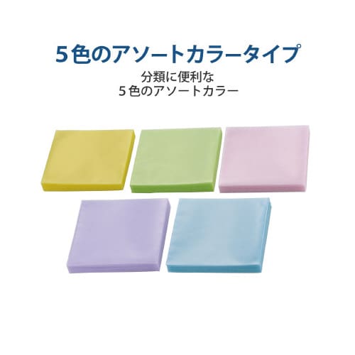 不織布ケース60枚入 120枚収納 5色アソート