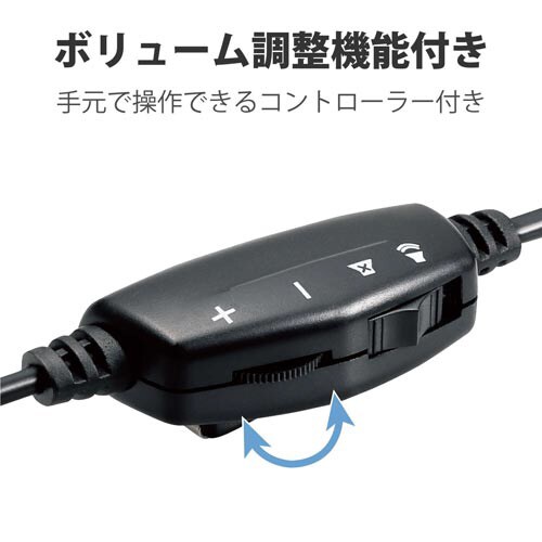 USBヘッドセット 両耳 大型 HS−103UBK