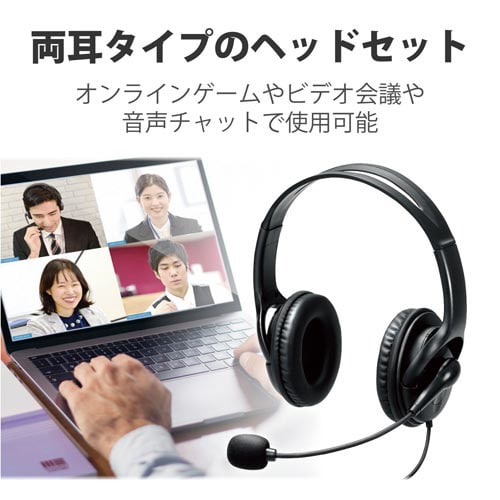 4極ヘッドセット 両耳 大型 HS−103TBK