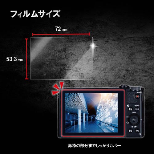SONY対応 DSC−HX90V/WX500