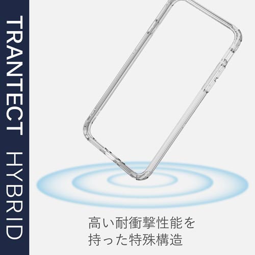 iPhoneSE第2世代 ハイブリッドバンパー