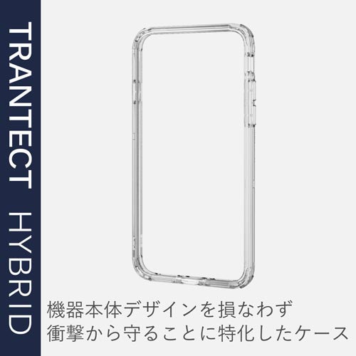 iPhoneSE第2世代 ハイブリッドバンパー