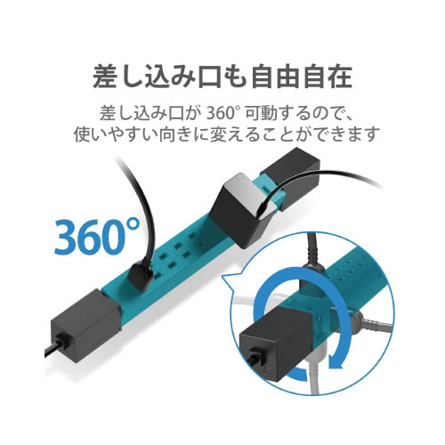 7個口ダブル回転タップ雷サージシャッター付1m