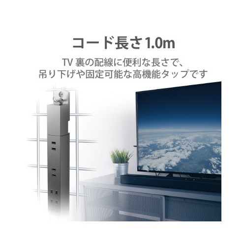 7個口ダブル回転タップ雷サージシャッター付1m