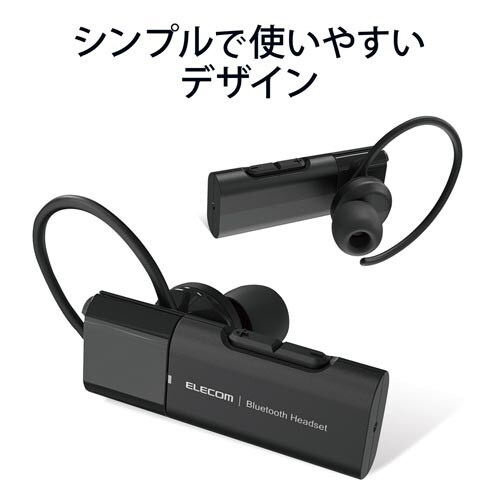 Bluetoothヘッドセット HSC10PC