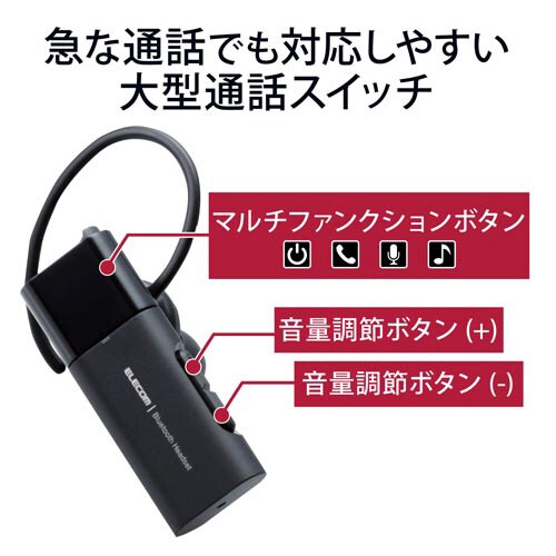 Bluetoothヘッドセット HSC10PC