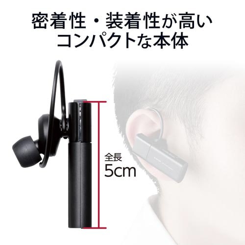 Bluetoothヘッドセット HSC10PC