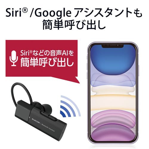 Bluetoothヘッドセット HSC10PC