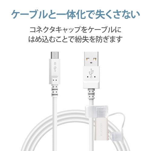 Lightning変換アダプタ