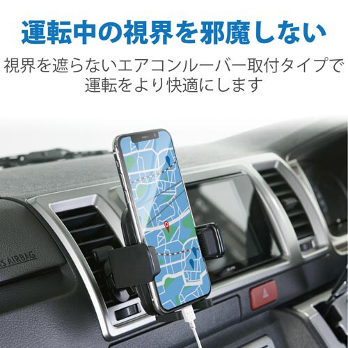 車用スマホスタンド/エアコンルーバー取付/ブラック
