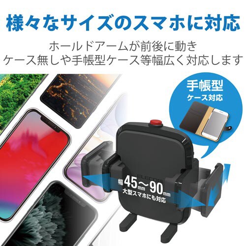 車用スマホスタンド/エアコンルーバー取付/ブラック