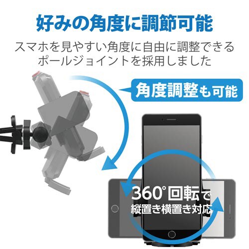 車用スマホスタンド/エアコンルーバー取付/ブラック