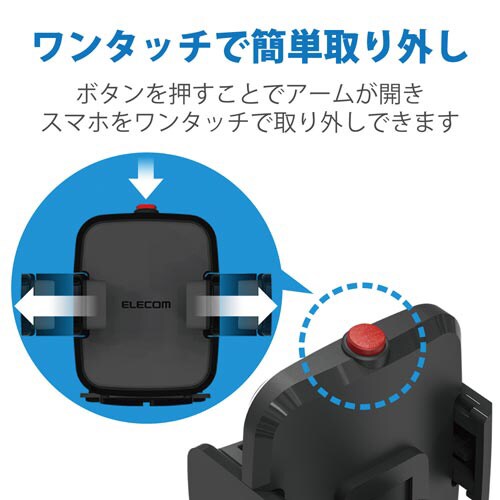 車用スマホスタンド/エアコンルーバー取付/ブラック