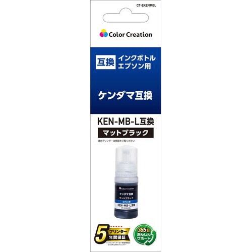 EPSON/KEN−MB−L互換/ケンダマ