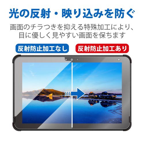 Q5010フィルム 防指紋/反射防止