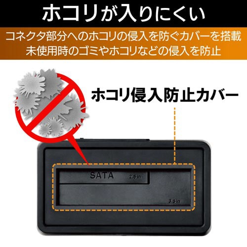 HDD/SSDスタンド USB3.0対応