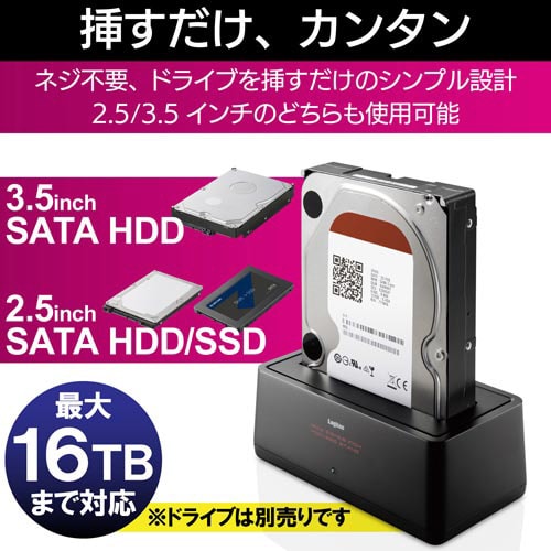 HDD/SSDスタンド USB3.2Gen2対応